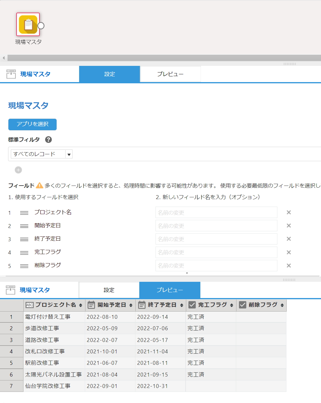 レコード　1枚千円　動作確認なし レコードを削除する(再作成) - krewDataドリル