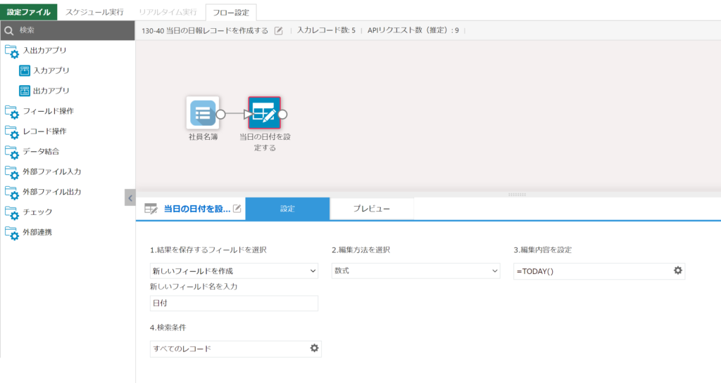レコード 確認用　写真参照 DNSのレコードを確認するコマンド dig nslookupの使い方 | .LOG